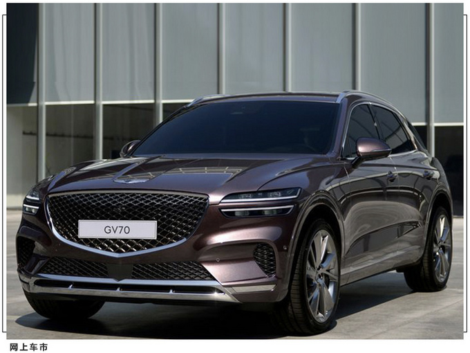 捷尼赛思全新GV70冬季测试 搭2.5T/安全配置丰富-图4