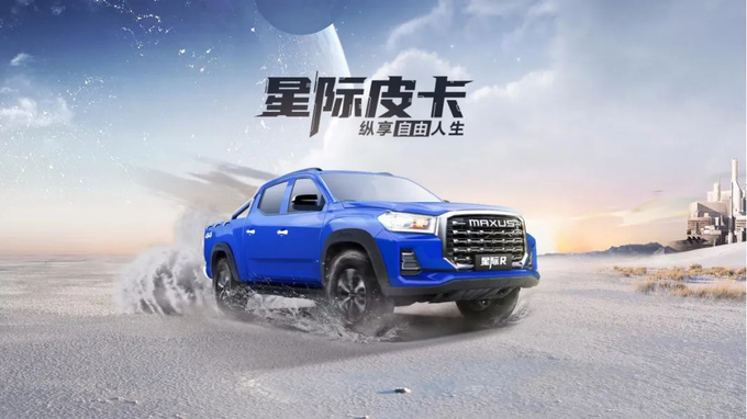 3月已发布车型推荐10万级的8AT皮卡性价比一个比一个值-图5