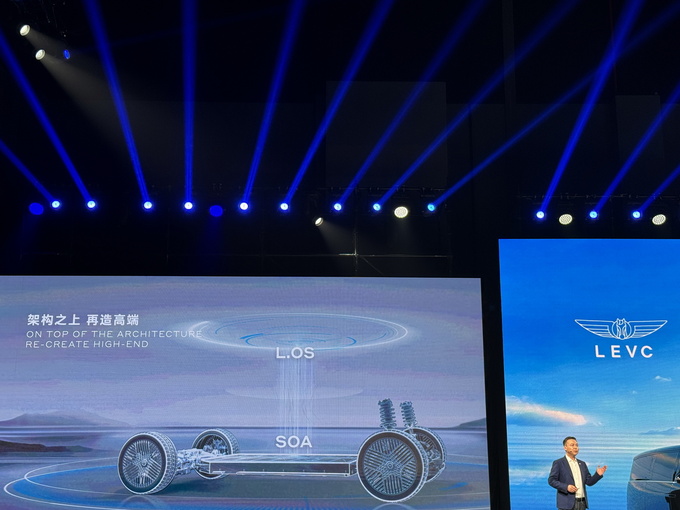 解锁新时代MPV美学 LEVC L380纯电8座豪华MPV设计有何不同-图13