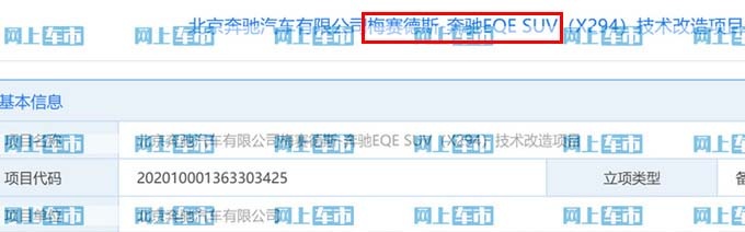 奔驰S级纯电GLE纯电-国产做准备在华扩产超100万辆-图3