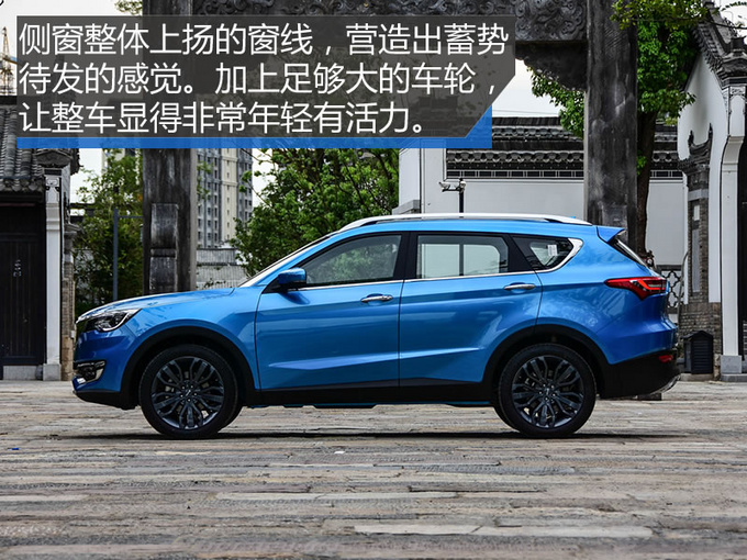七万元就堪比奇瑞旗舰suv 捷途x70实拍解析-图11