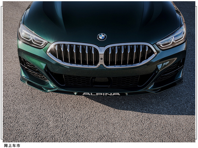 宝马8系高性能版发布搭4.4T /配专属运动悬架-图6