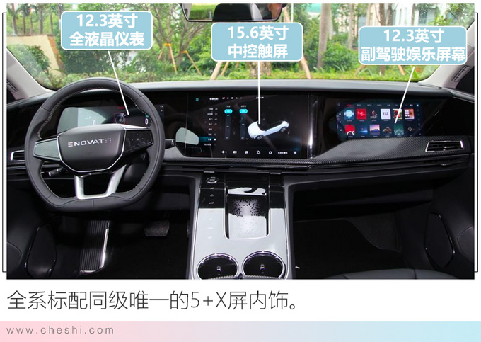 天际ME7正式下线 预售36.68万元明年一季度交付-图1