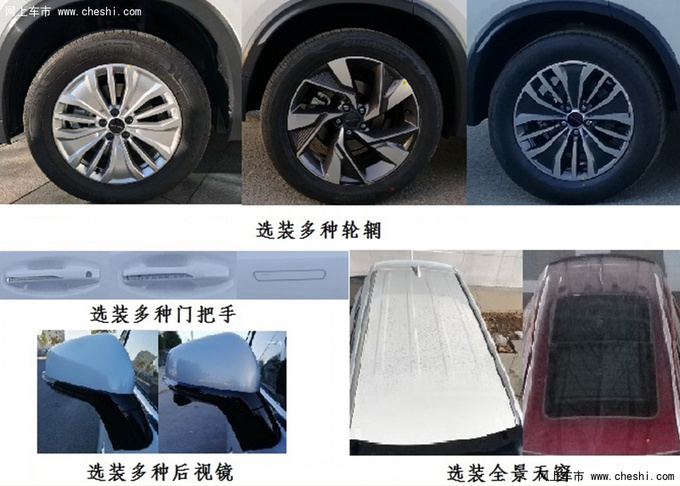 BEIJING全新SUV X7实拍 搭1.5T引擎6月将上市-图4