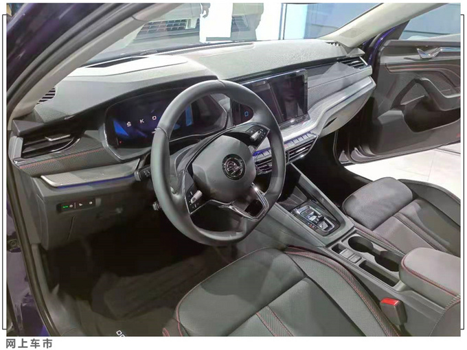 斯柯达全新明锐PRO亮相 尺寸加长 4月21日上市-图4