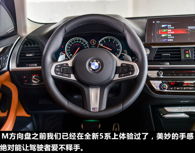 同级中论操控难遇敌手 赛道试驾全新BMW X3-图5