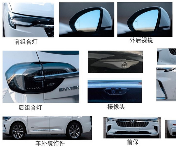 别克大号昂科威S实拍 搭2.0T轻混 或24万起售-图3