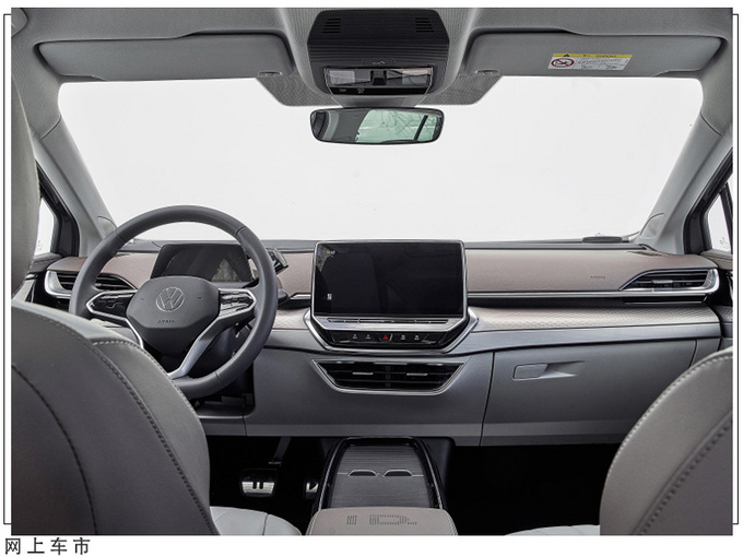 大众将推全新旗舰SUV车长超5米/定位高于途锐-图7
