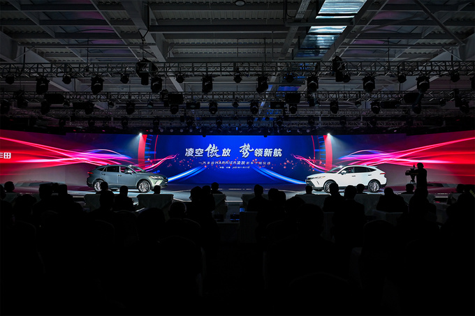 一汽丰田最美SUV 凌放HARRIER在长春基地下线-图1