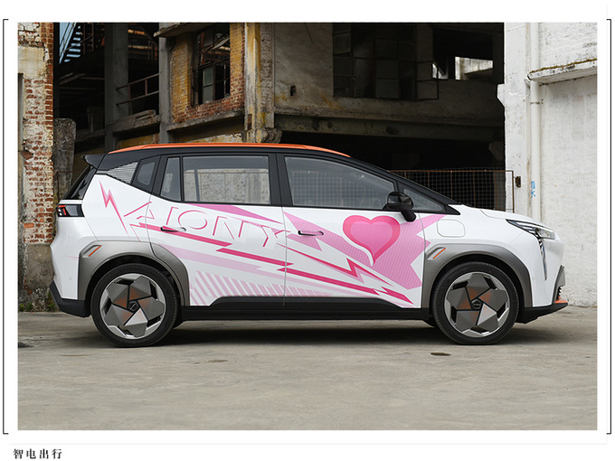 广汽埃安新款AION Y上市新增80版车型/配置丰富-图3