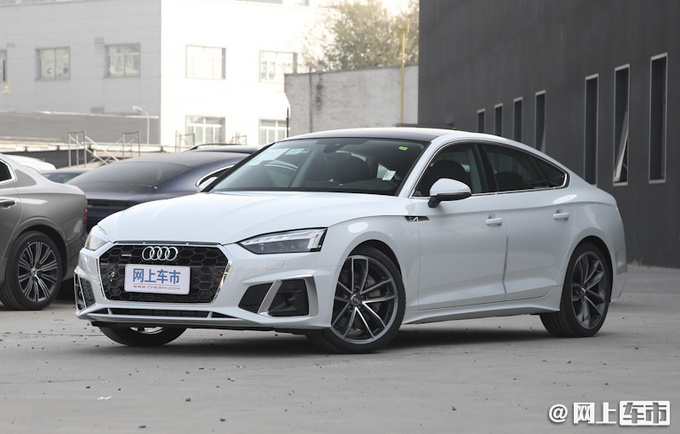 奥迪新款A5选配变标配 售价涨约8千 买现款就亏了-图1