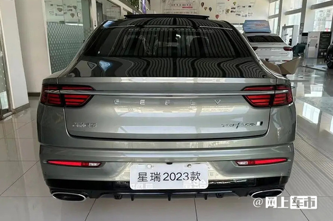 吉利星瑞扶摇版售11.28万换1.5T动力 用车成本大降-图5
