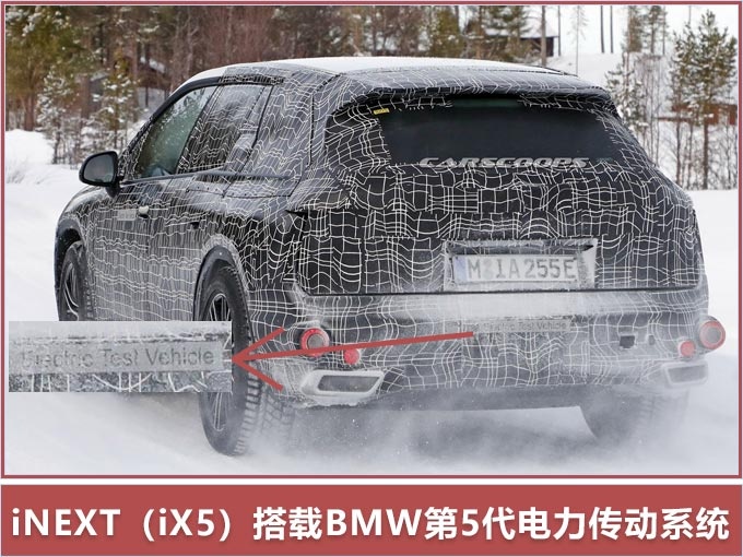 华晨宝马将投产X5纯电动版
