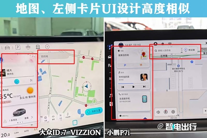大众ID.7 VIZZION四天后预售销售或卖20万内-图15