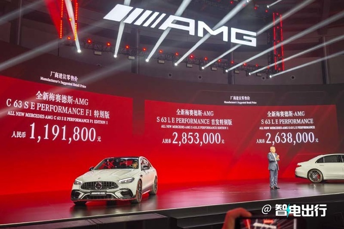 奔驰AMG 新C63换2.0T卖119.8万新S63售263.8万起-图3