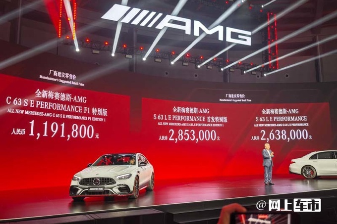 奔驰AMG 新C63换2.0T卖119.8万新S63售263.8万起-图3