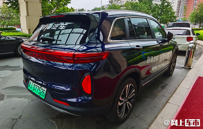 创维ev6正式上市售15282498万续航里程520km