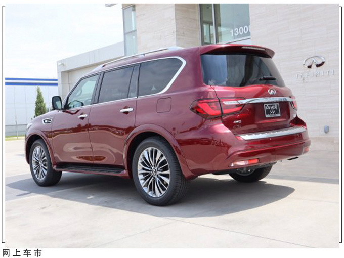 英菲尼迪旗舰SUV实拍搭5.6L V8引擎/内饰配双屏-图4