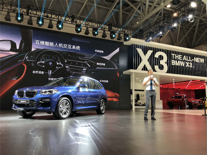 全新宝马X3亮相重庆车展 售39.98万元起-图7