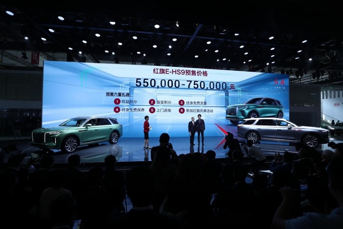 布局新能源 红旗E-HS9将成为品牌向上新支点-图5