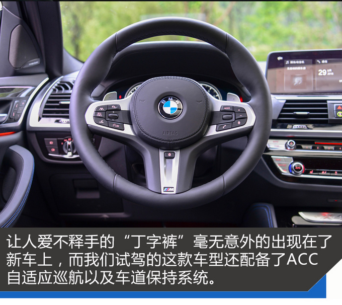 喜欢BMW X6却买不起全新BMW X4绝对可以完成你梦想-图2