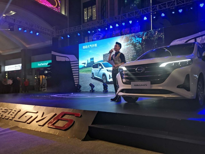 10.98万-15.98万，传祺GM6中山纵情上市-图3