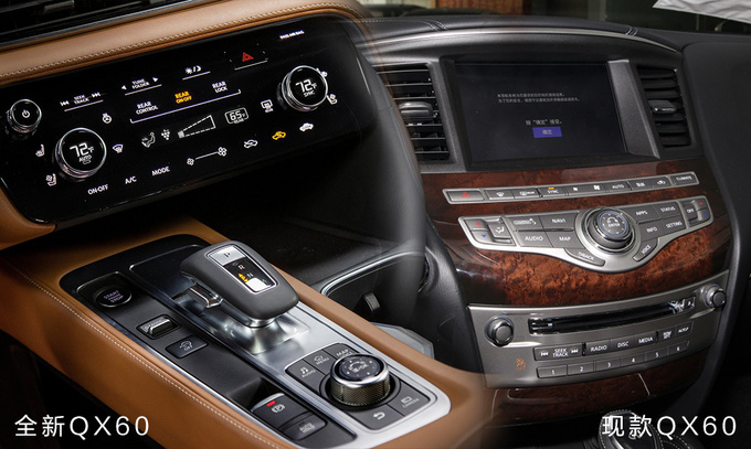 解决用户需求痛点这次英菲尼迪QX60很认真-图9