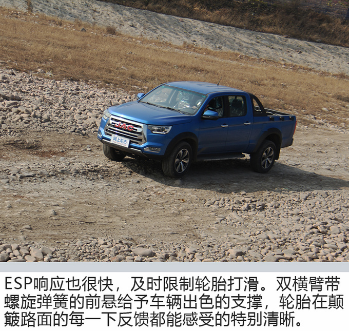 女司机开大皮卡独闯太行山深夜却误入歧途-图1