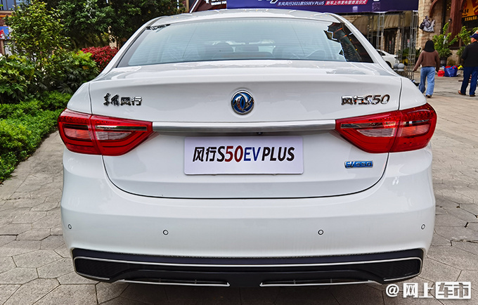 东风风行S50EV PLUS上市 18.09万起-保修60万km-图8