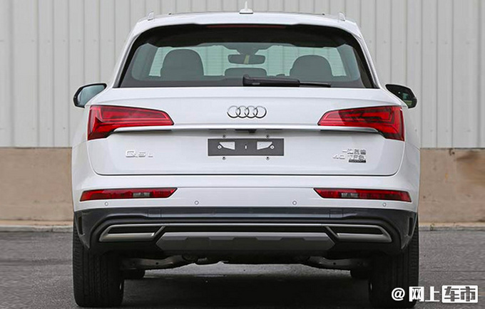 奥迪新款Q5L上市 39.7万起售 颜值配置全面升级-图5