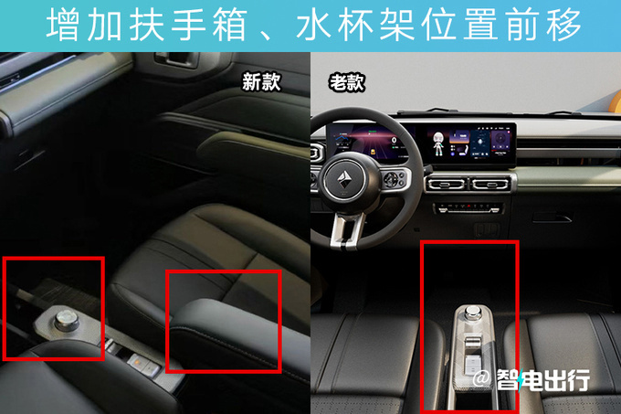 涨X元宝骏新悦也售XX-XX万 4大升级-图11