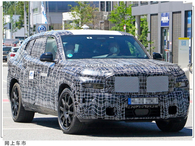 宝马全新X7轿跑版曝光搭4.4T/配熏黑套件-图3