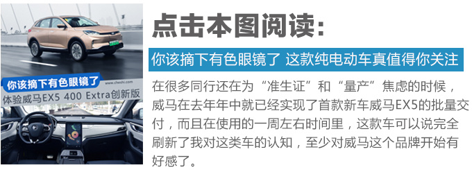 迄今為止最為靠譜的自動駕駛技術(shù)  除了特斯拉就是它-圖9