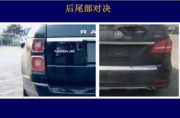18款奔驰GLS450精英家庭首选车 对比揽胜-图7