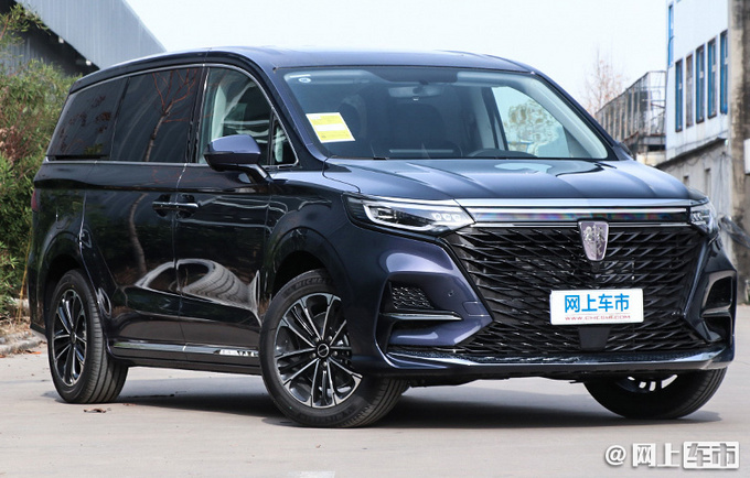 荣威将推纯电版iMAX8 最快年内发布 起售或超20万-图1