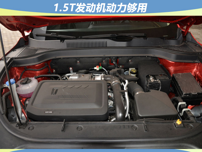 奔腾T55牛犇版上市 售XX-XX万元-图6