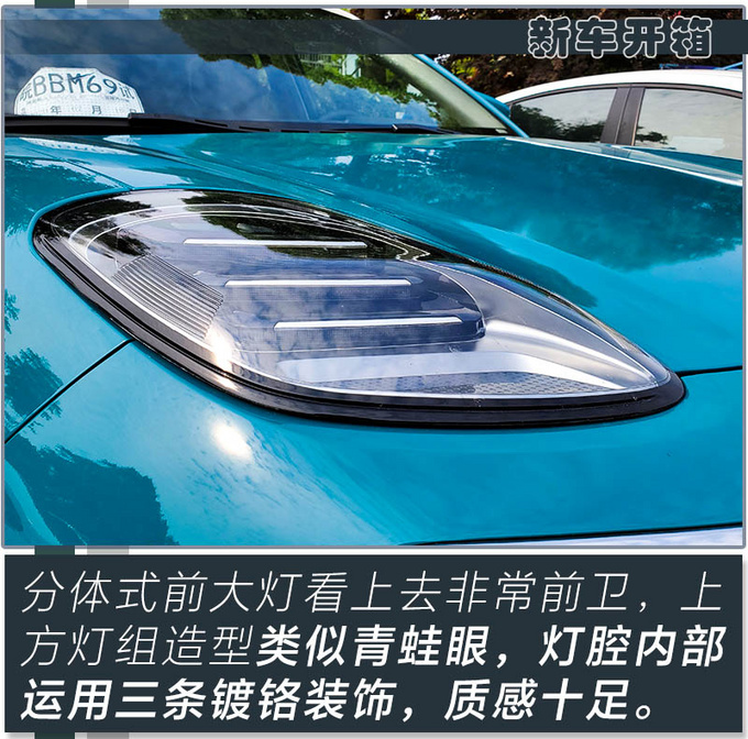 这台新能源SUV神似卡宴 预计15万起/今年就能买-图7