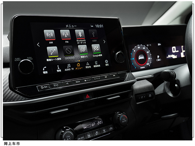 日产全新Note海外售价公布 增程式混动/搭四驱系统-图7