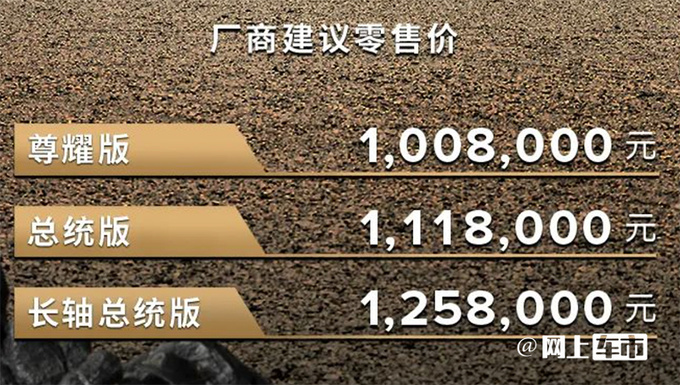 官降18万林肯新领航员售100.8-125.8万 配双色车身-图4