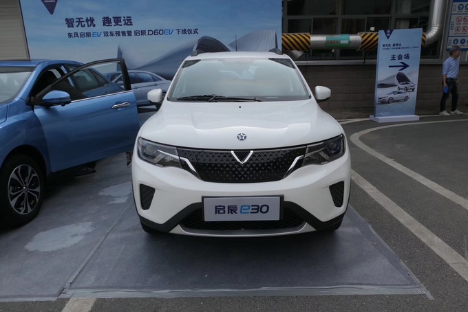 东风启辰e30纯电SUV启动预售 7万起1个月后上市-图1