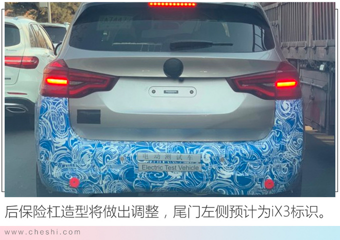 宝马X3电动版国内路试 续航超400km/55万元起售-图1