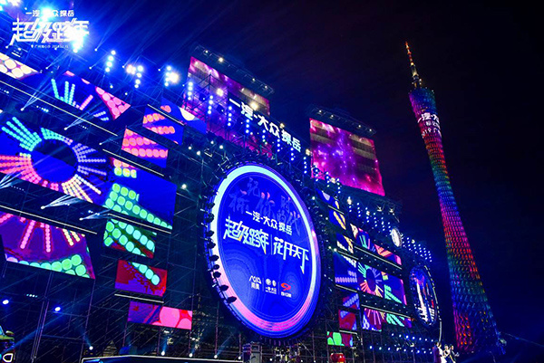 一汽-大众探岳2019广州超级跨年圆满落幕-图8