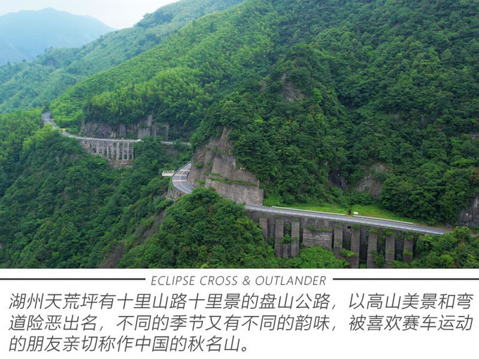 61 户外多面手首选 感受欧蓝德山路驾控实力天荒坪盘山公路长达18