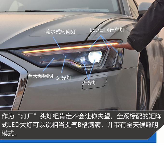 灯厂开始玩屏幕了只卖40万的奥迪A8了解一下-图4