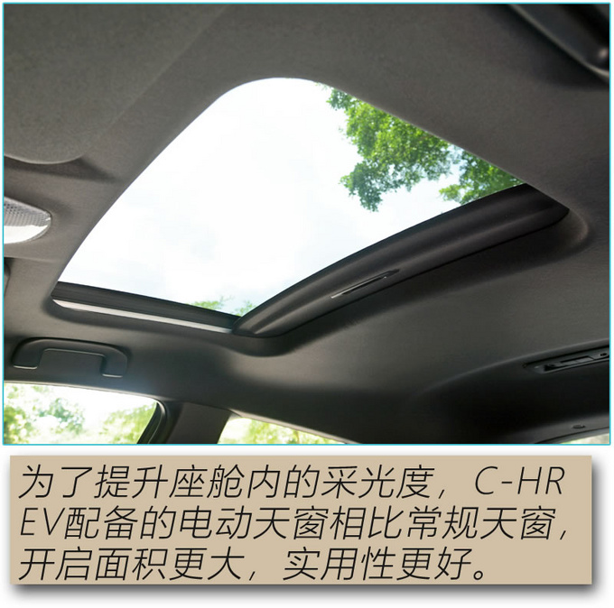 论纯电SUV的驾控表现 广汽丰田C-HR EV值得拥有-图13