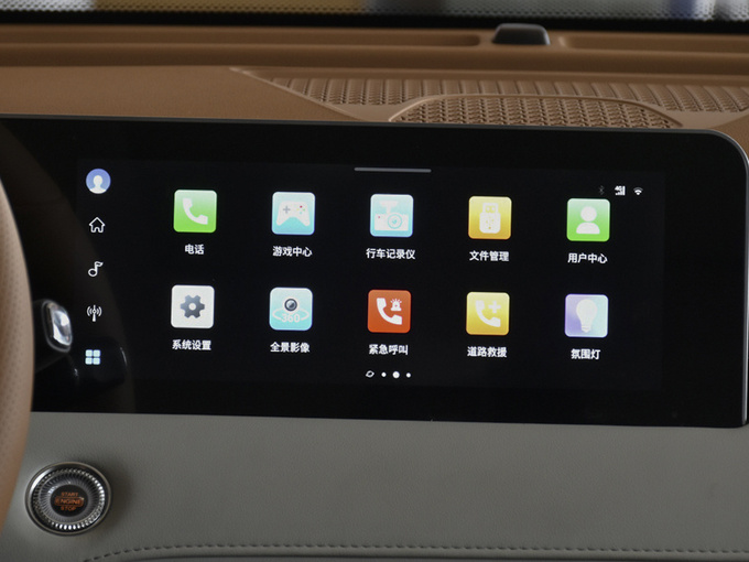 智能安全两不误 上海车展体验捷途X70 PLUS诸葛版车机系统-图2