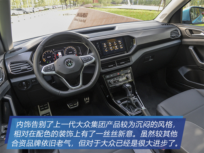 大众全新SUV实拍 神似途锐却只卖捷达价-图2