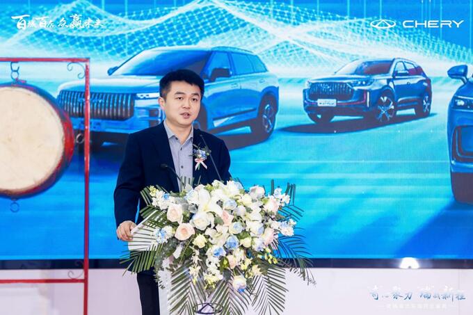 奇瑞汽车百城联动新店开业-图5