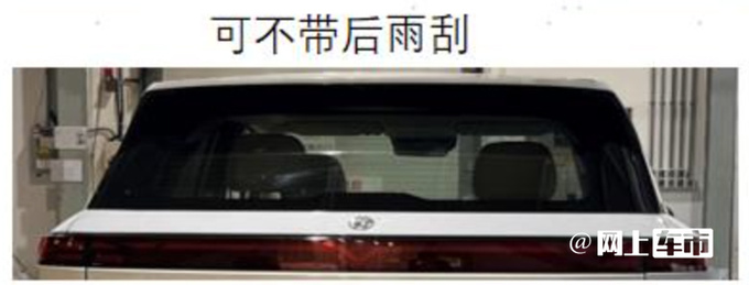 东风启辰新VX6 3天后上市换小电机 现款优惠4.2万-图4