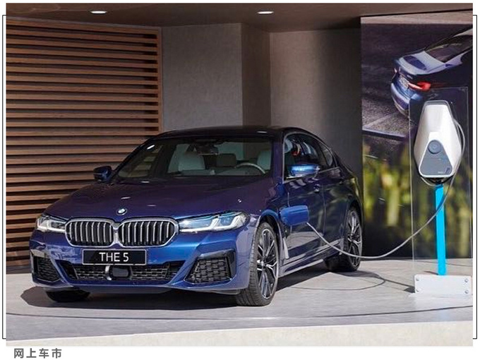 宝马新款5系到店实拍7月开售/升级激光大灯-图2